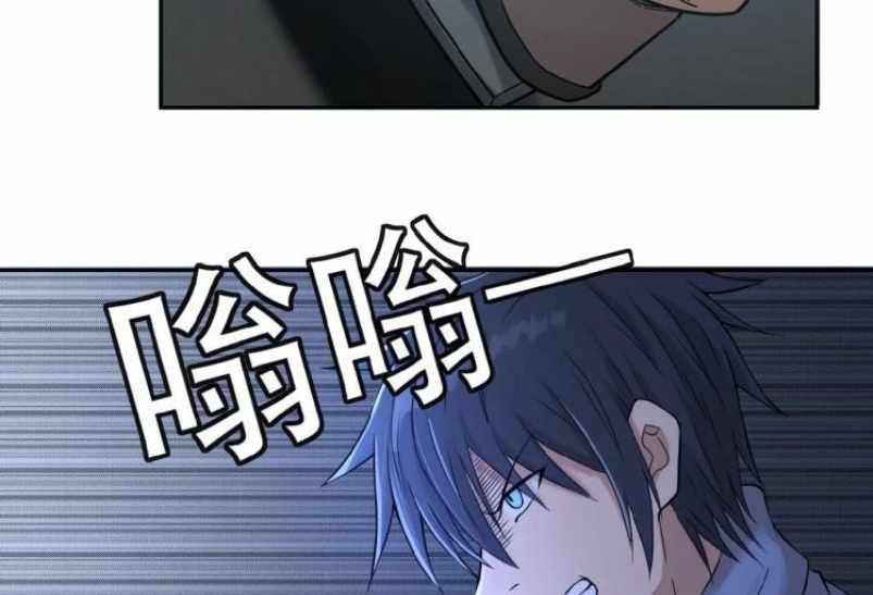 Super System Chapter 02 Gambar 86